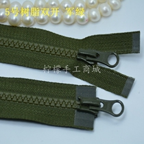 YKK zipper No 5 resin double open zipper 60-120cm Army green-Down jacket cardigan Baseball shirt placket