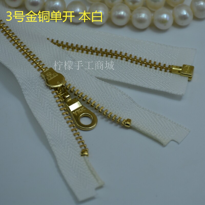 YKK3 metal gold copper single open zipper 40-90cm white- jacket cardigan down jacket placket hat