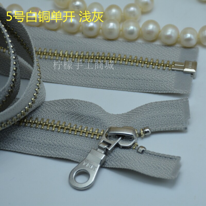 YKK5 metal white copper single open zipper 50-120cm light gray-jacket cardigan down jacket leather placket