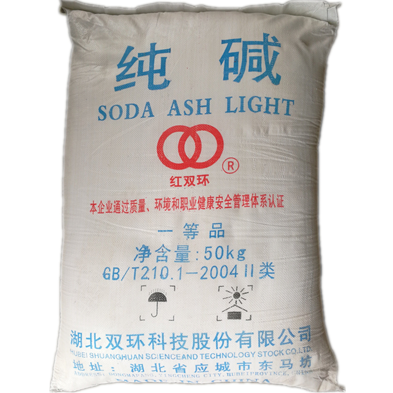 Factory Direct Sales of Light Alkali Washing Soda, Hubei Hongshuanghuan Powdered Industrial Soda, Anhydrous Sodium Carbonate 50Kg/Bag Factory Direct Sales of Light Alkali Washing Soda, Hubei Hongshuanghuan Powdered Industrial Soda, Anhydrous Sodium Carbonate 50Kg/Bag