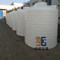 3T tons of plastic large white bucket 3 cubic reaction water treatment tank 3000L chemical liquid tank industrial water tower