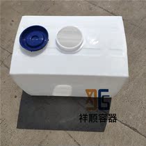 KC - 500L storage transport plastic tank Vehicle water tank High pressure cleaning car canton tank square pe water tank