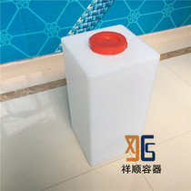 KC-35L white vertical plastic pe water tank machine tool water supply oil storage barrel Rotomolding plastic square small bucket