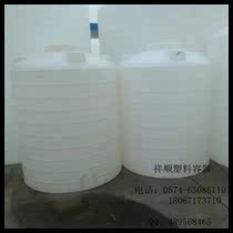 2500L Spice Bucket Ethyl Acetate Bucket Car Wash Plastic Water Tank Alkali Bucket