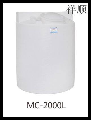 2000L plastic water storage bucket 2 tons household car wash bucket 2T outdoor with lid pull water tank water tower environmental protection mixing bucket