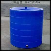 Factory direct PE800L live fish bucket 0 8 tons fish barrel food grade aquaculture seafood bucket