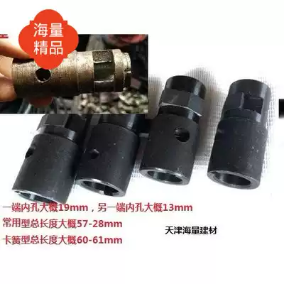 Ultra-low-cost construction machinery concrete vibrating rod insertion machine accessories anti-reverse sleeve throwing build horse key head