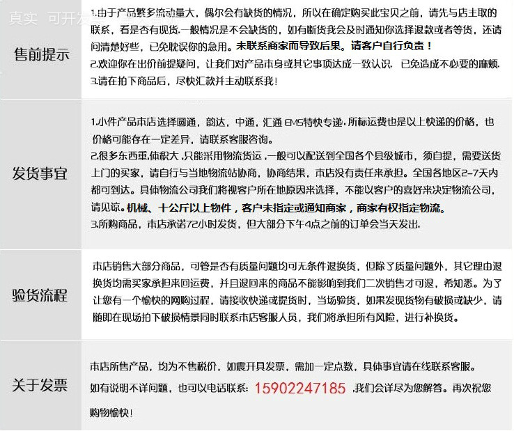 Pompe à vélo - Ref 2387840 Image 19