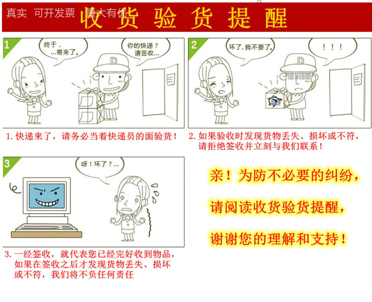 Pompe à vélo - Ref 2387840 Image 18