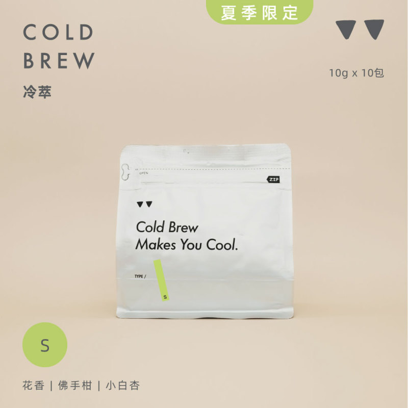 【New】This Summer's Limited Edition Cold Brew Floral Apricot Nectarine Bagged Coffee Iced Americano Iced Latte 【New】This Summer's Limited Edition Cold Brew Floral Apricot Nectarine Bagged Coffee Iced Americano Iced Latte