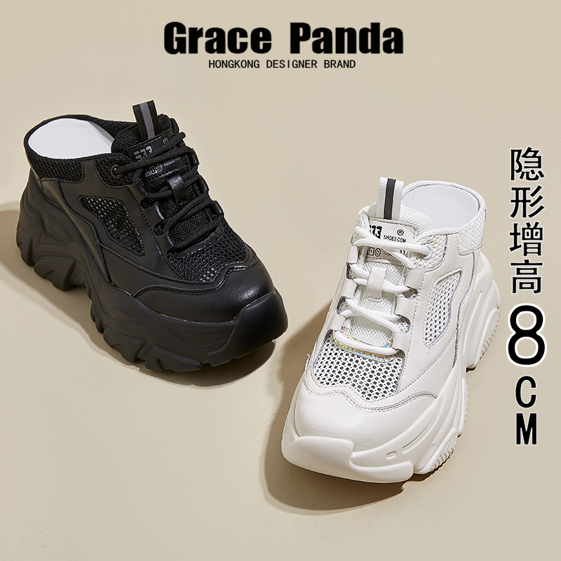 Gracepanda2026 Summer New Style Mesh Breathable Genuine Leather Thick-Soled Height-Increasing Closed-Toe Slip-On Heelless Women's Shoes Gracepanda2026 Summer New Style Mesh Breathable Genuine Leather Thick-Soled Height-Increasing Closed-Toe Slip-On Heelless Women's Shoes