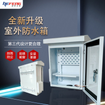 New outdoor monitoring pole waterproof box network weak current cooling equipment box wall hanging distribution box ready in stock