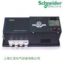 Schneider Schneider Wan high Wingoal dual power transfer switch WATSGA-63 4R PC stage