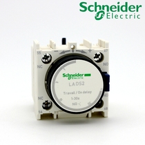 Schneider Schneider Telemecanique timelapse head LADS2 time-lapse auxiliary contact