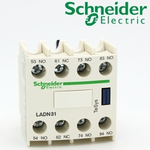Schneider Schneider contactor auxiliary contact LADN31C auxiliary junction LADN31