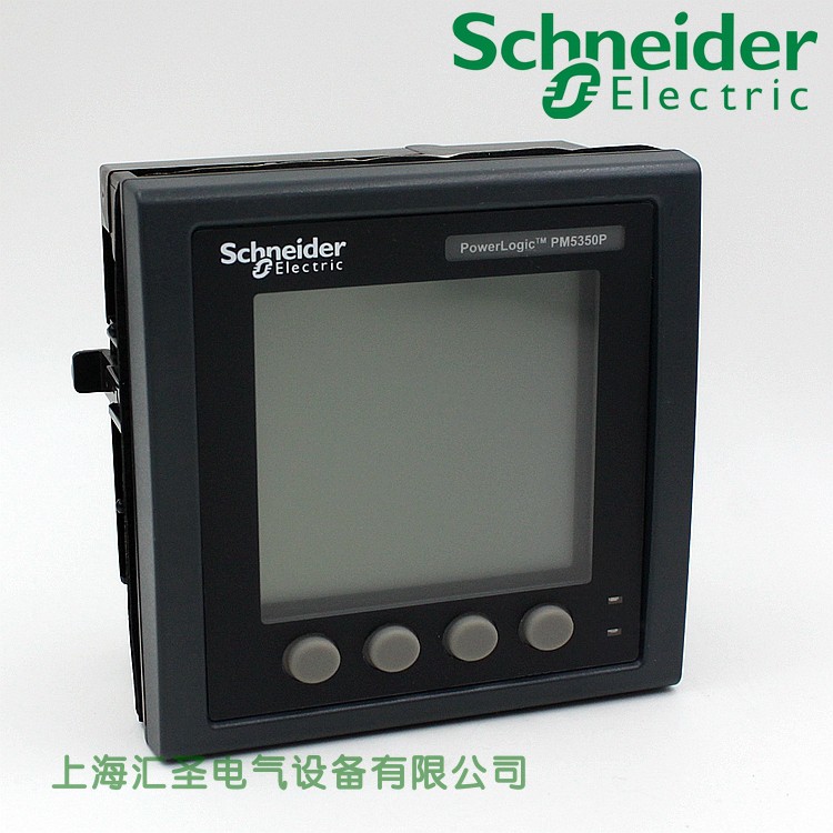 Schneider Schneider PM5350P Multifunction Instrument Intelligent Instrument Power Parameter Measuring Instrument