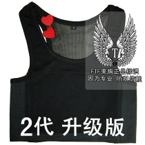 FTF-T special corset bra short breast shaping vest