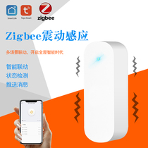 Tuya Smart APP Wireless Shock Detector Alarm Home Sensor Alarm Scene Linkage Zigbee