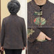 Grandma's Spring and Autumn Clothes Jacket Middle-aged and Elderly Women's Clothing Winter Mother-in-law Old Lady Suit Old Man's Clothes