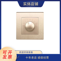 Teana 3D brushed mono stereo tuning switch Volume switch Sound control panel 8-speed constant resistance controller