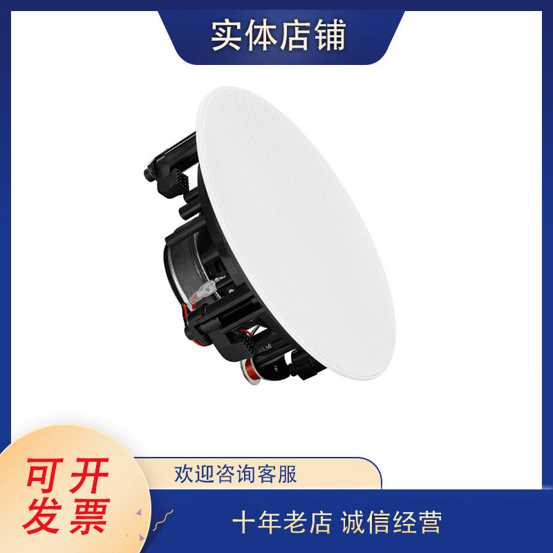 Sky Music Family Background Music Speaker Coaxial Stereo High Fidelity HIFI Sound Set Resistance Suction Top Horn TL53