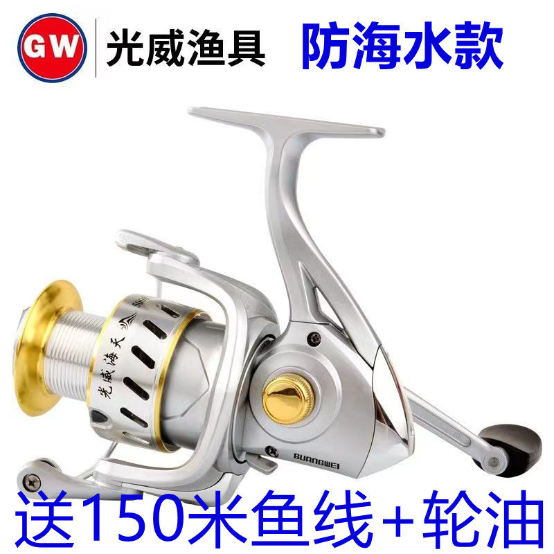 Рыболовная катушка Guangwei Tianfang Wheel Морская удочка Luya Передняя разгрузочная металлическая рыболовная катушка с защитой от морской воды Морская рыболовная катушка рыболовная катушка
