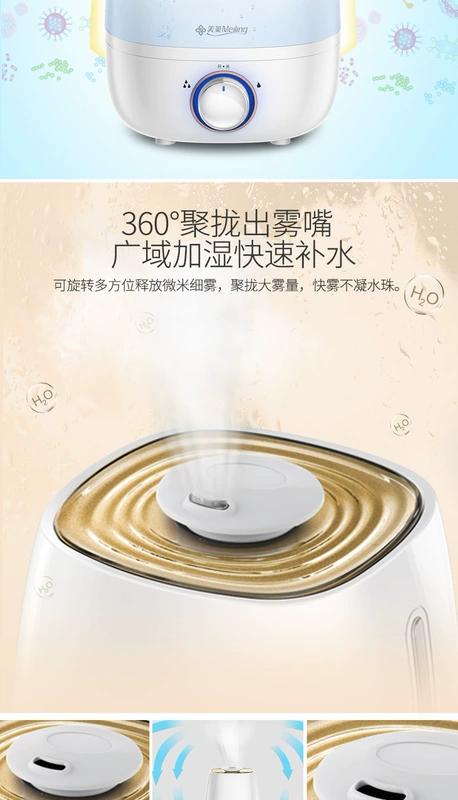 Meiling máy tạo độ ẩm câm nhà công suất lớn phòng ngủ văn phòng điều hòa không khí thanh lọc nhỏ máy hương liệu nhỏ - Máy giữ ẩm