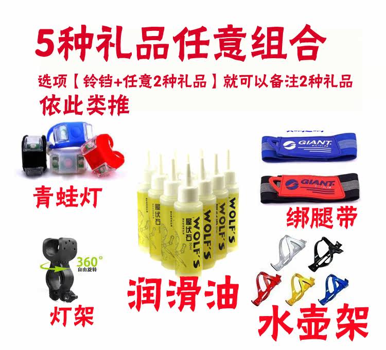 Sonnette de vélo - Ref 1452094 Image 3