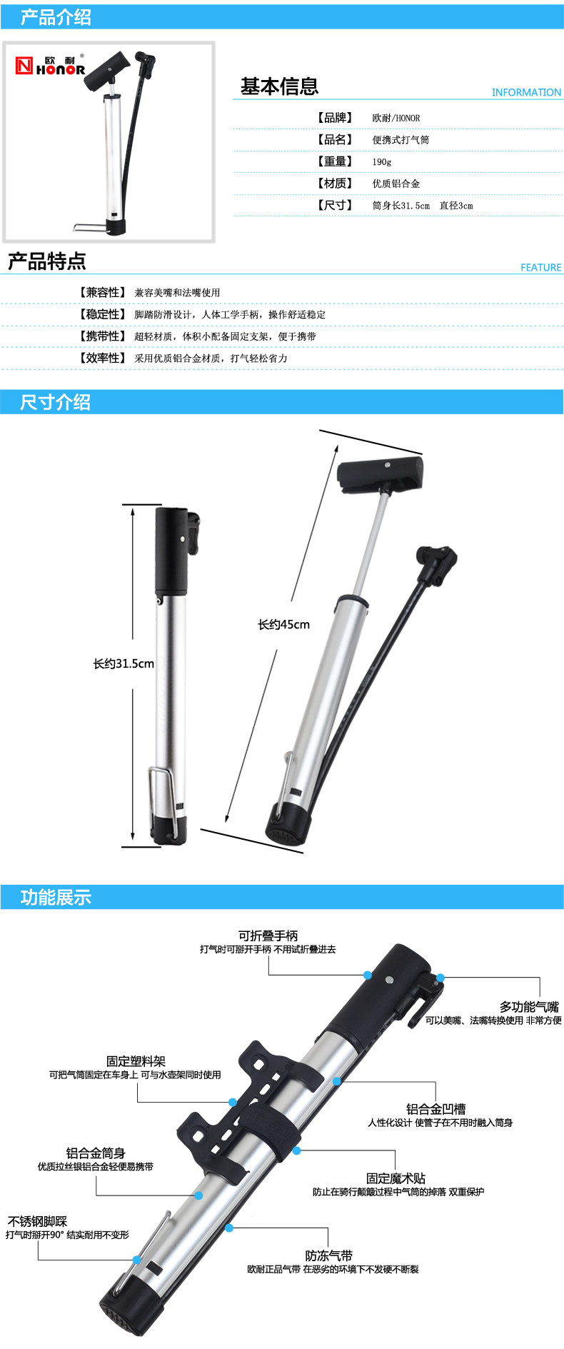 Pompe à vélo - Ref 2389415 Image 8