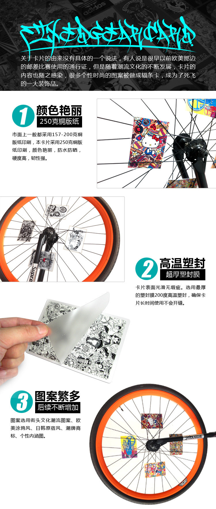 Autocollant pour vélo HAIYING - Ref 2284117 Image 65