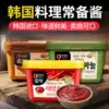 Korean hot sauce Qingjing Garden original imported Chunchang hot sauce miso soup special sauce Korean bibimbap rice sauce
