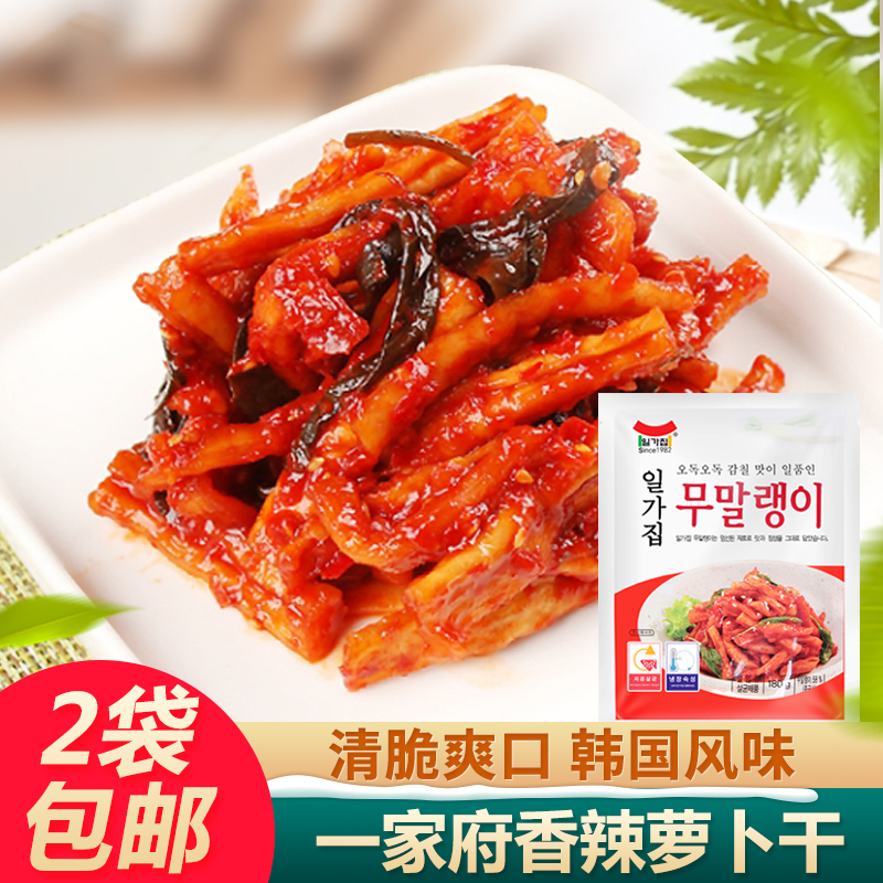 South Korean imports small vegetables cured with spicy and spicy little rounder and dried sauerkraut a government rounder and dried leftovers for a little dish 180g
