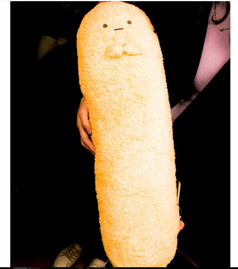 Peluche manga en peluche coin Bio - Ref 2694464 Image 14