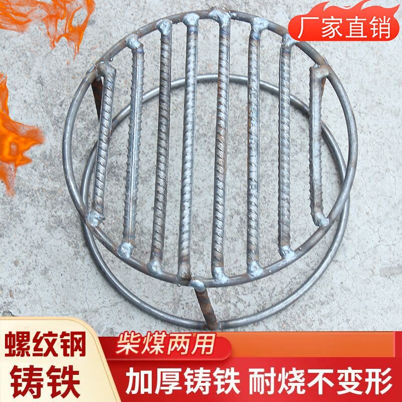 如何选择适合的钢筋炉箅子？