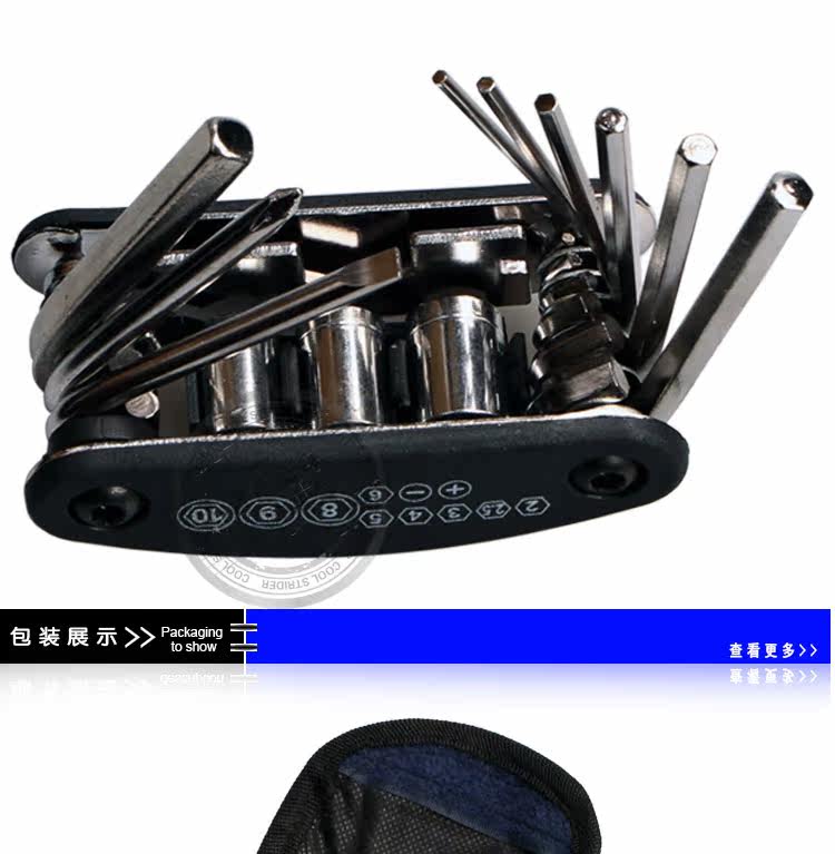 Outils pour vélo - Ref 2278280 Image 32