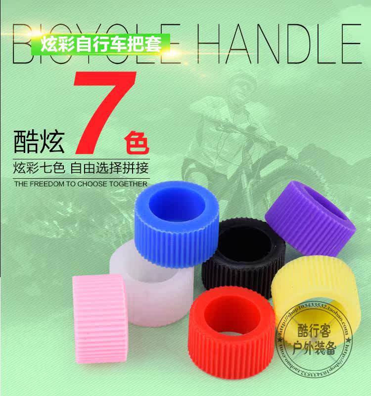 Poignées de vélo - Ref 2345751 Image 26