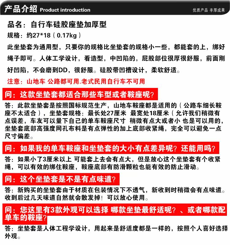 Selle de vélo Mountain Bike - Ref 2359795 Image 27