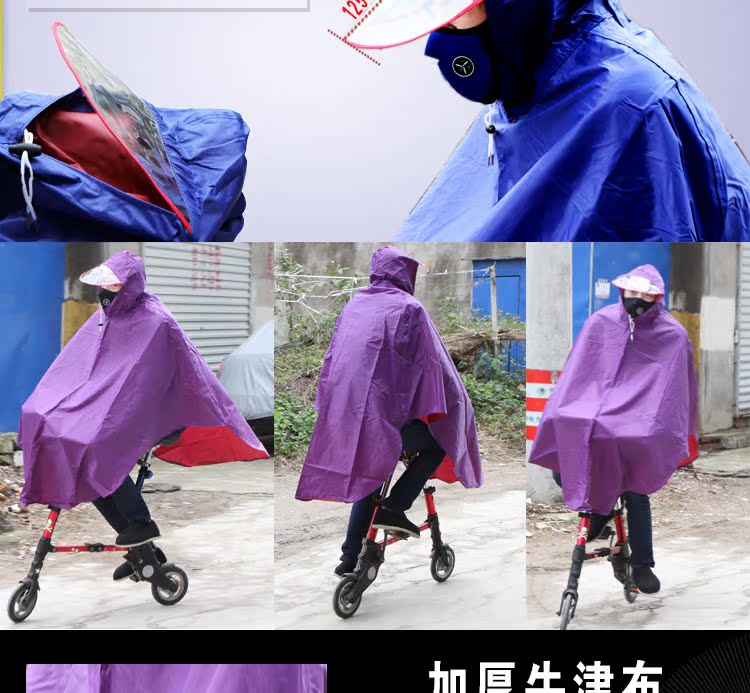 Vêtement cyclisme mixte - Ref 2219358 Image 30