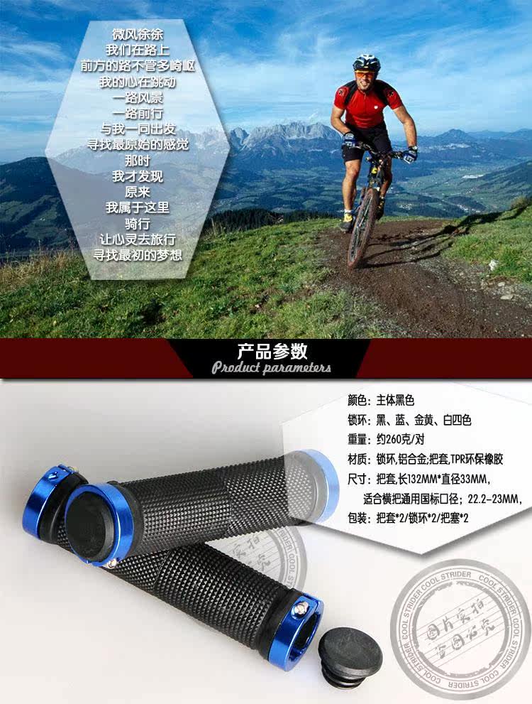 Poignées de vélo - Ref 2349018 Image 26