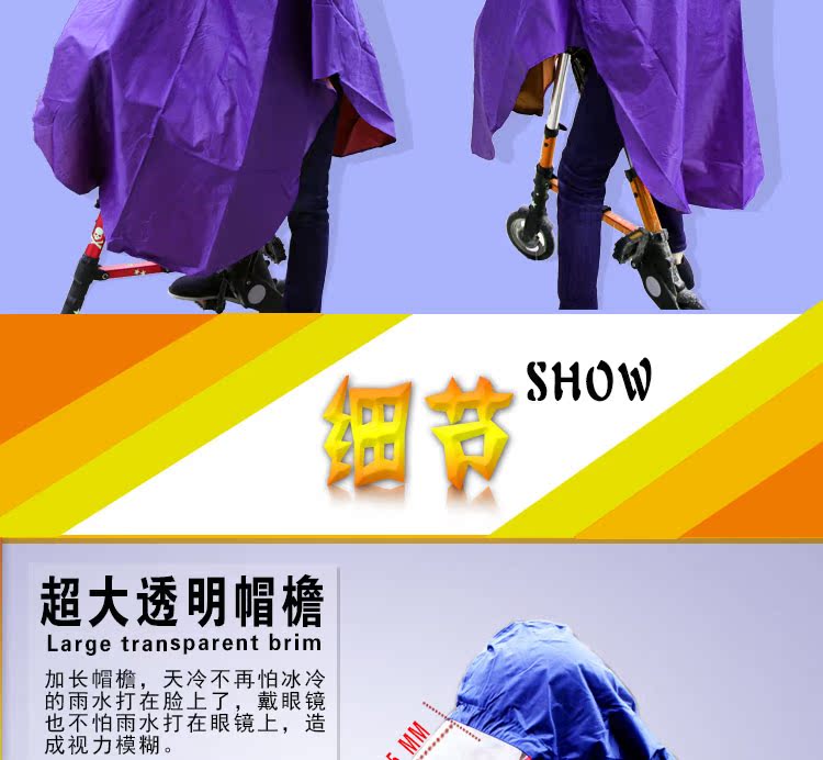 Vêtement cyclisme mixte - Ref 2219358 Image 29