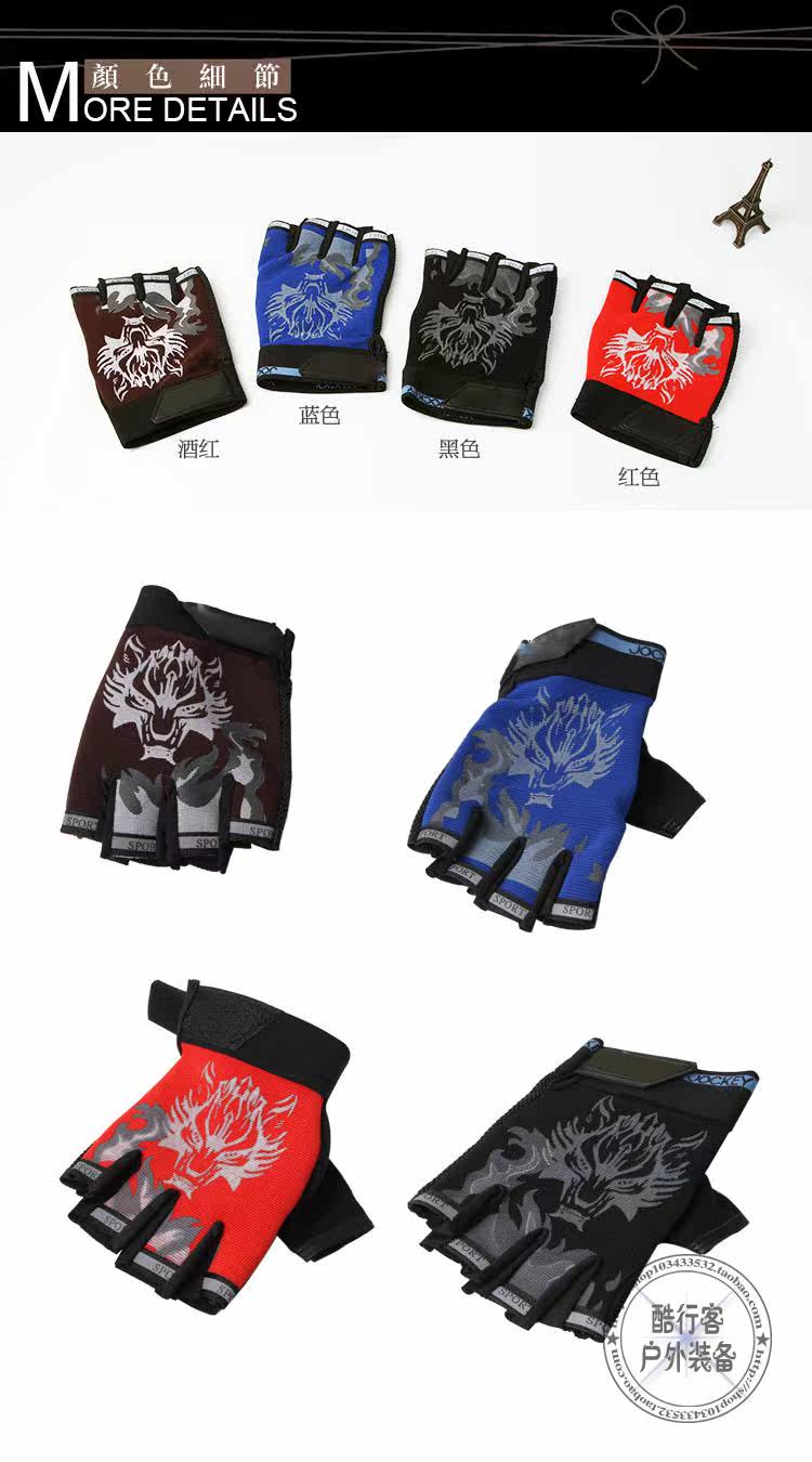 Gants pour vélo mixte - Ref 2240304 Image 27