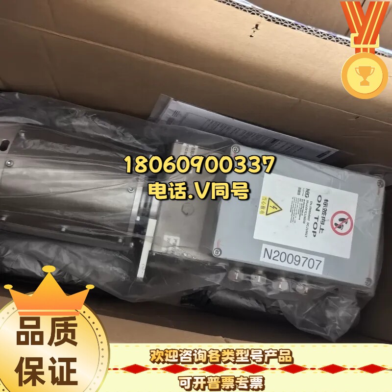 什么是NOTIFIER诺帝菲尔NBG-1002P灭火控制装置？它如何保障消防安全?-报警按钮-淘宝百科网