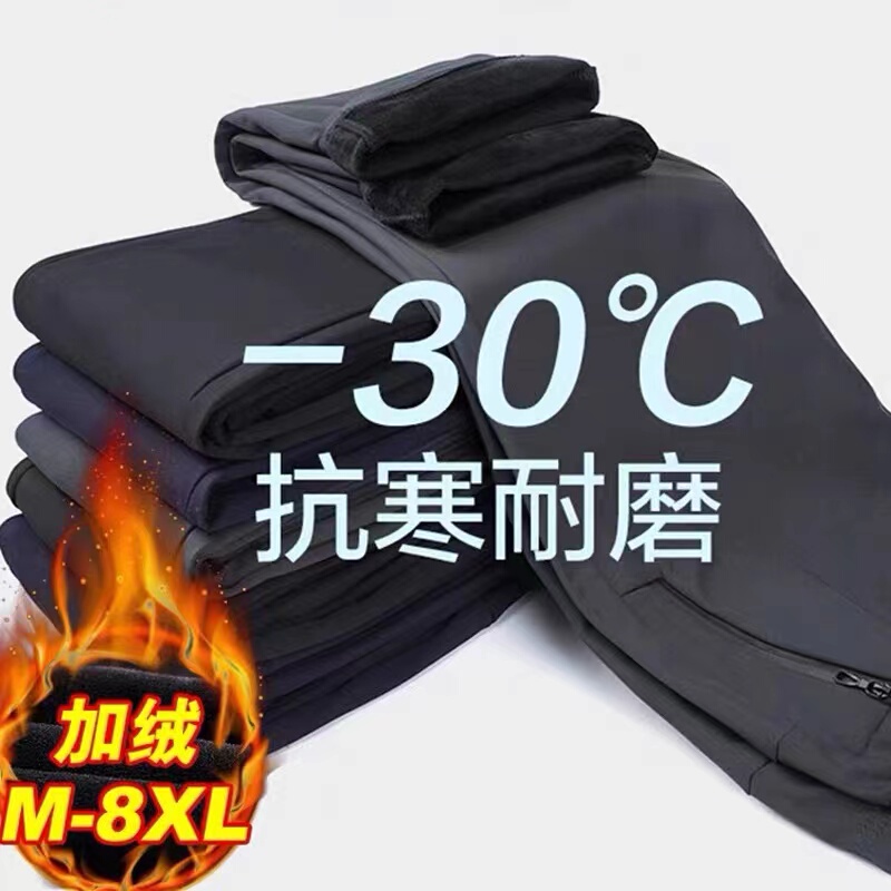Men's Waterproof and Windproof Winter Casual Pants, Large Size, Fleece-Lined and Thickened, Outdoor Hiking Pants, Cold-Proof and Warm Pants for Women