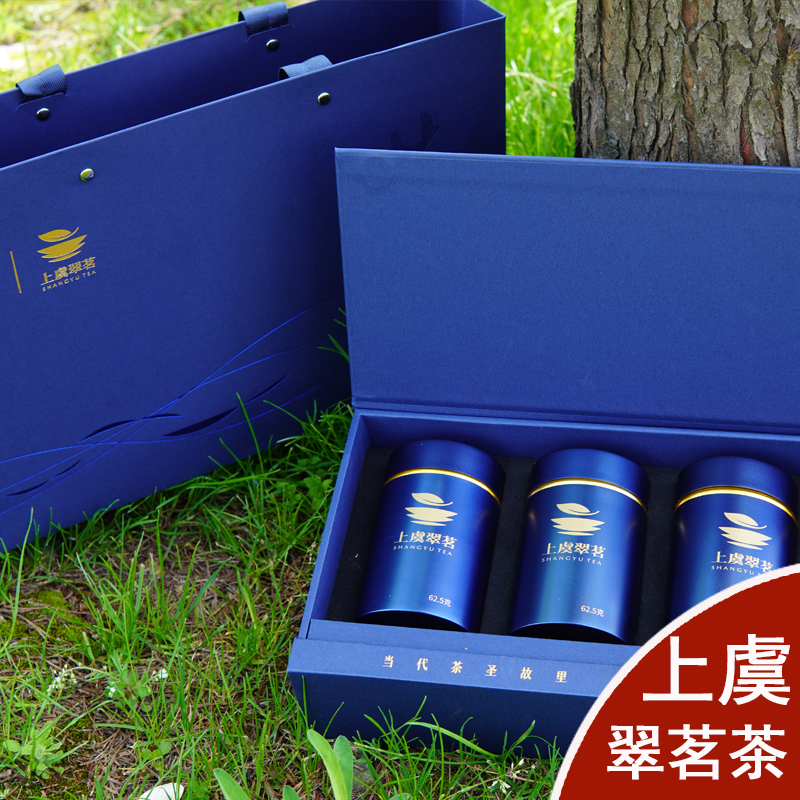 Cui Ming Green Tea, New Tea before Qingming, High Mountain Pearl Tea, Shangyu Spring Tea, Holiday Gift, New Year's Specialty Gift Box