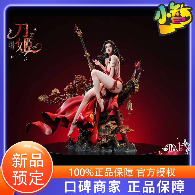 Last Quantity: Free White Shawl with Purchase. Poisonous Lumps Starexva Bgs 1/4 Knife Girl Ver.2 Star Society