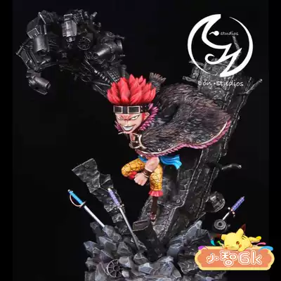 Spot Sea GK EONS 11 Supernova Series Kid Sea Bubble Island SD Xiaozhi