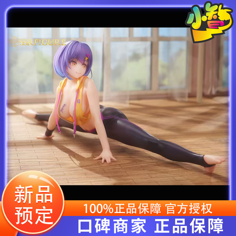 Mid-Year Clearance Ssr Figure Yura One-Piece Open Version 1/7 Scale Figure Ssr