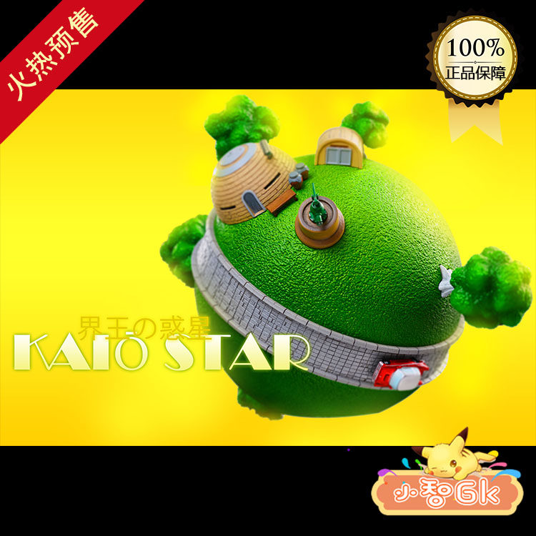 Spot Little Wise Gk League Invades Earth Chapter Tonic-Uranus Wcf proportions