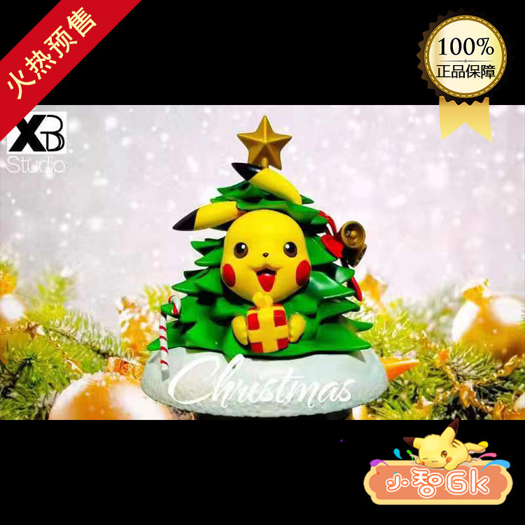 XBD-Studio Christmas gift Pikachu