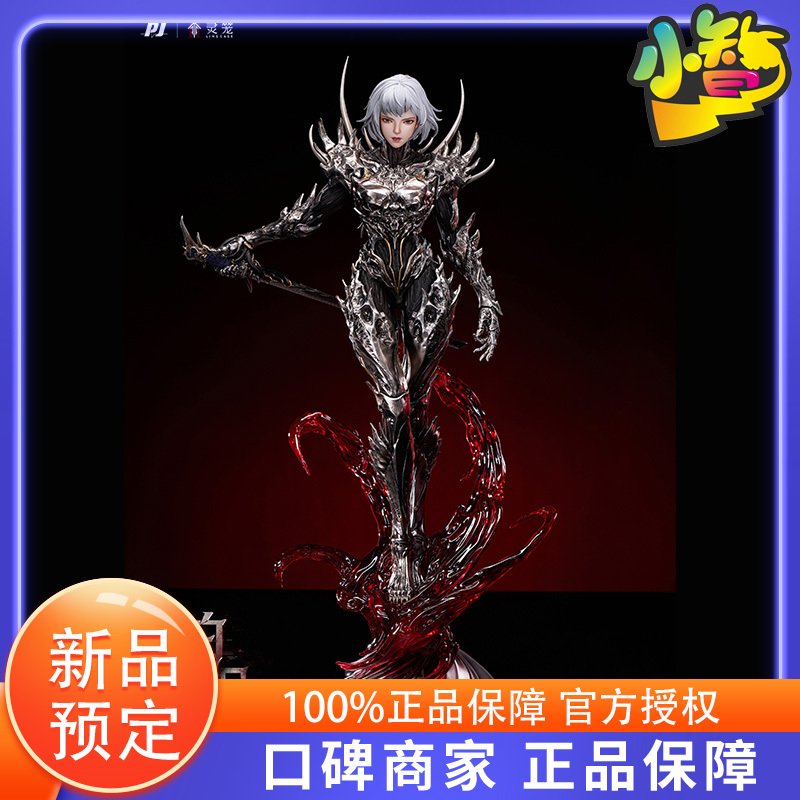 In Stock: No Limit X Spirit Cage, Abyss-Seeker Bai Yuekui, Artistic Creation, Official 1/6 Scale Light Statue In Stock: No Limit X Spirit Cage, Abyss-Seeker Bai Yuekui, Artistic Creation, Official 1/6 Scale Light Statue